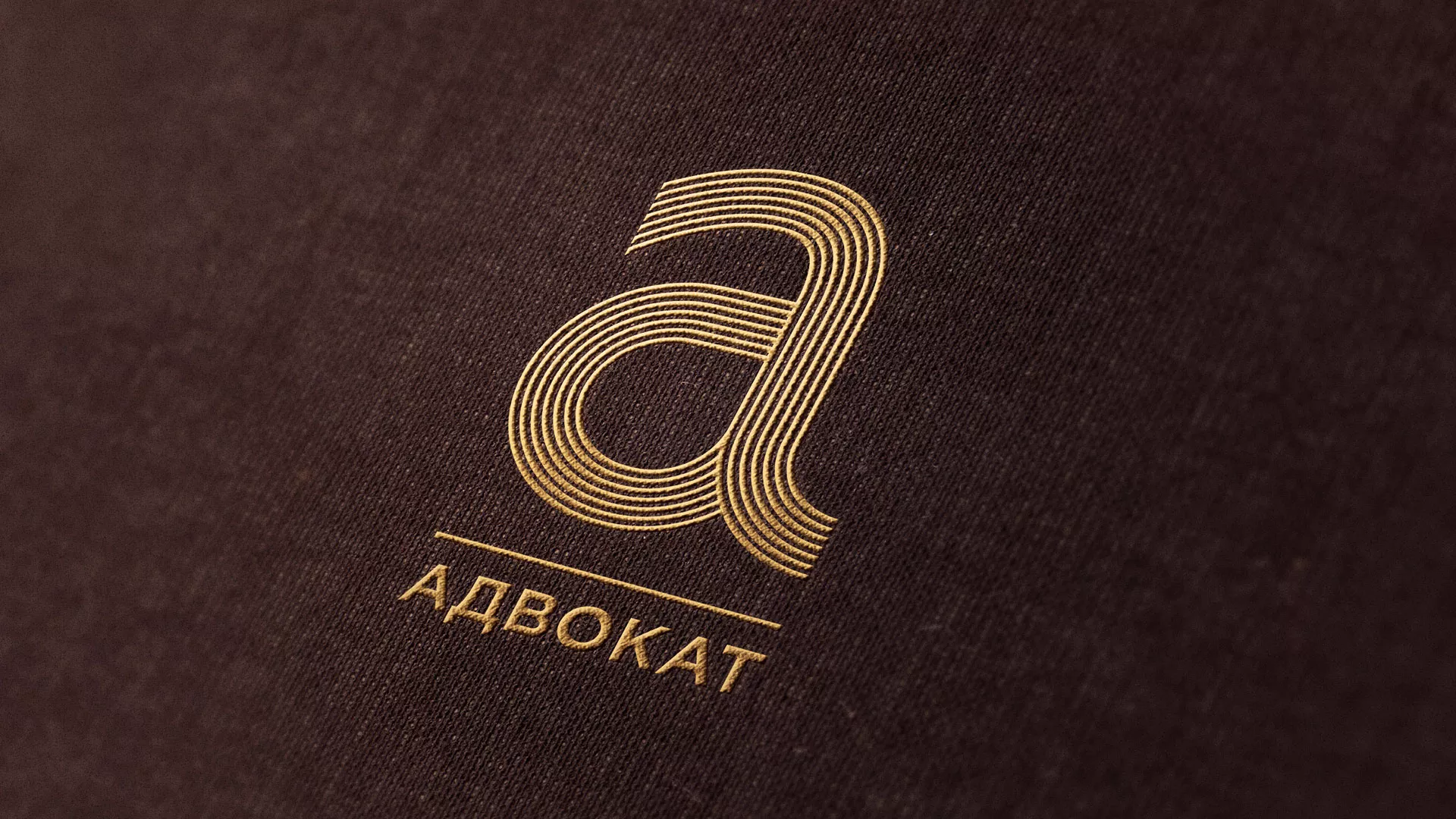 Разработка логотипа для коллегии адвокатов в Юрьев-Польском